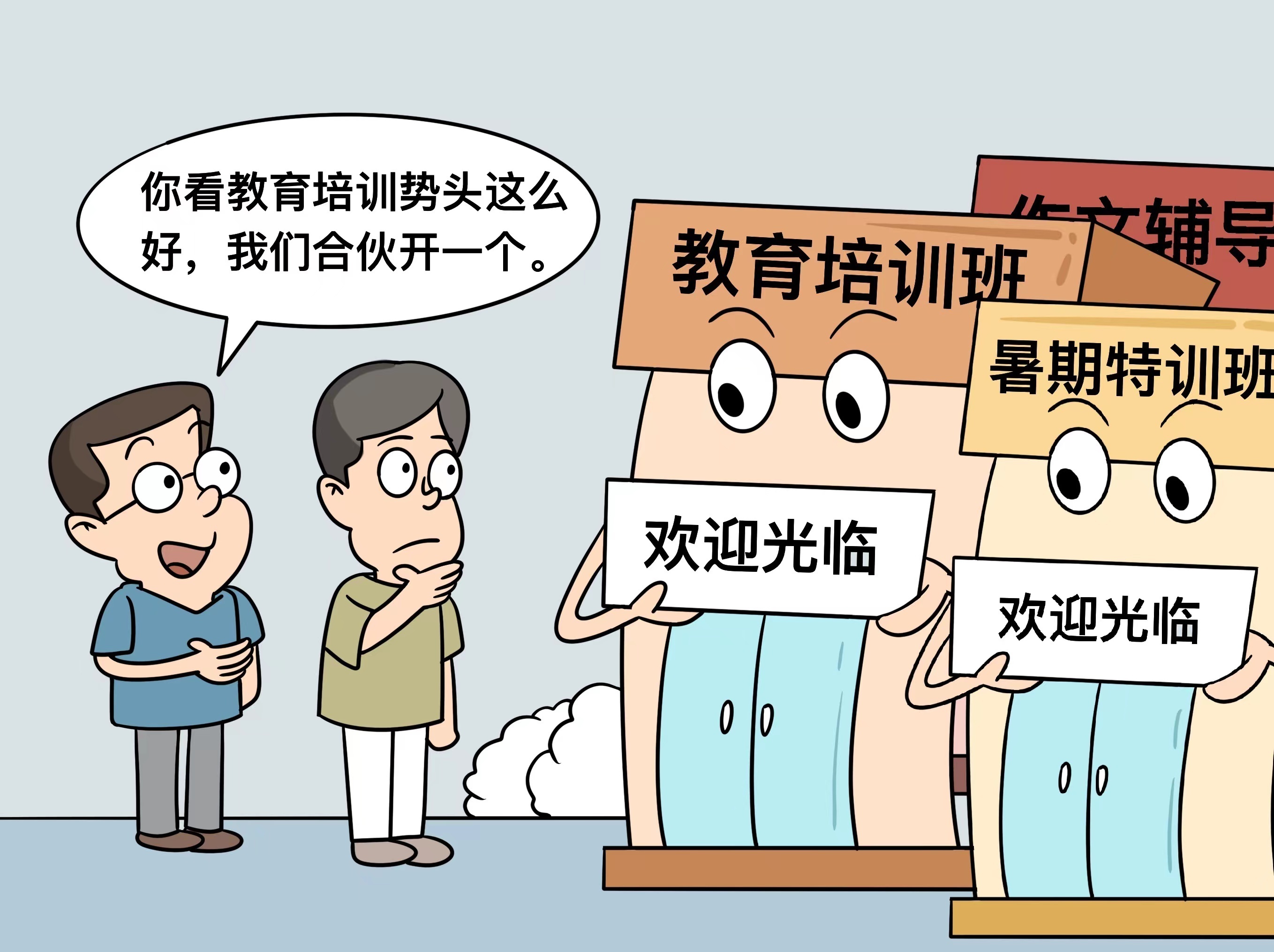 微信图片_20211201150136.jpg 微信图片_20211201150136.jpg